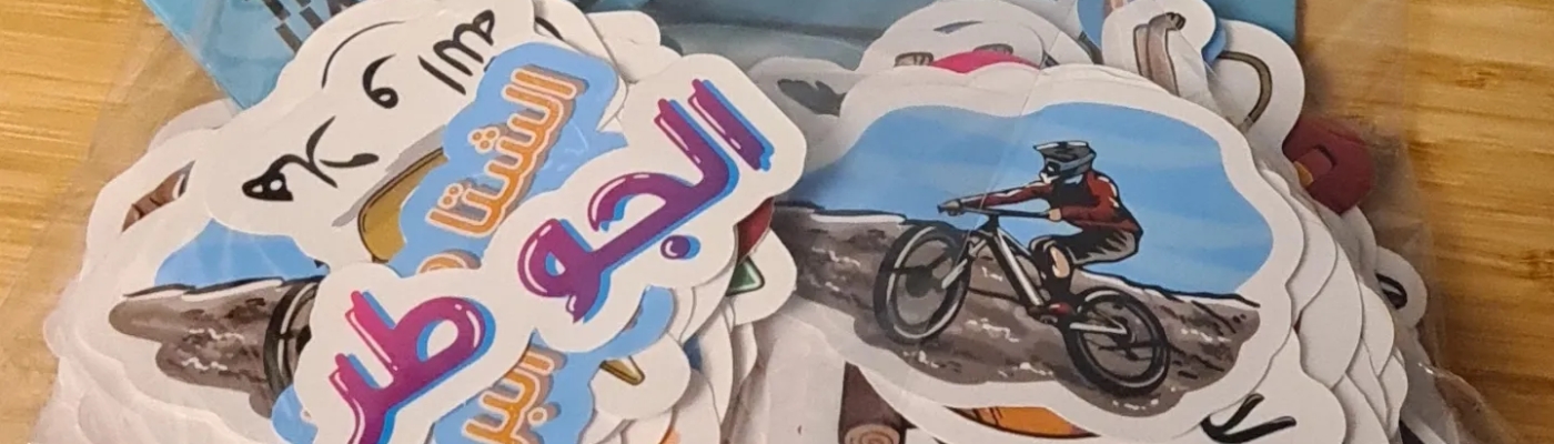 sticker pack showing uae adventure outdoors